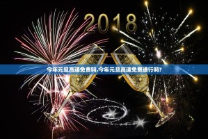 「河南新增3例本土确诊病例」〃河南新增本土确诊1例