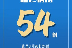 「上海新增本土确诊6例、无症状55例」〃上海新增5本地确诊
