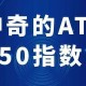 【31省新增本土确诊93例:河北54例/31省新增本土确诊96例河北72例】
