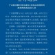 【上海封控／上海封控时间和解封时间】