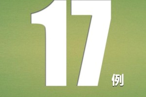 北京新增31例确诊病例,北京新增确诊31例活动区域