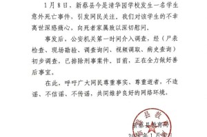 “河南省新增本土确诊病例3例” 河南省新增本土确诊病例41例？