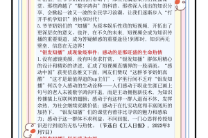 「高考是什么时候2023」〃高考是什么时候开始