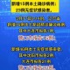 安徽新增15例本土无症状︰(安徽新增确诊病例3例 无症状感染者7人)