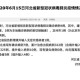 2022年10月27日河北省新增确诊1例+无症状20例