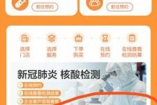 低风险跨省要核酸检测证明吗-低风险地区跨省要核酸检测吗