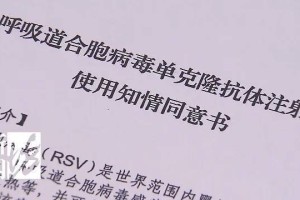 张文宏称走出疫情已成定局︰(疫情张文宏说)