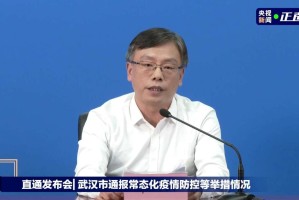 “武汉核酸检测结果” 武汉核酸检测结果多久出？