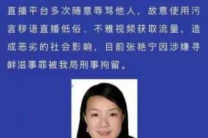 「榆林疫情」〃榆林疫情防控27号通告