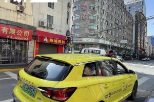 【上海新增一个中风险地区/上海新增一中风险小区】