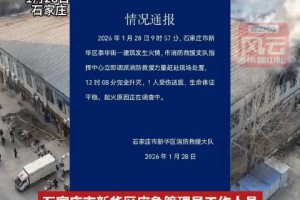 河北南宫疫情最新消息2020,河北南宫疫情最新情况