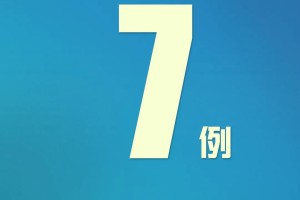 “苏州新增阳性感染者9例” 苏州新增新冠肺炎病例？