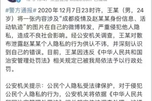 四川省疫情最新消息.四川省疫情情况