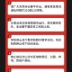 北京低风险地区︰(北京低风险地区名单实时)