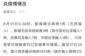 “西安新增1例本土确诊5例初筛阳性” 西安新增1例本土确诊行程？