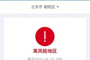 “北京疫情最新信息” 北京疫情最新消息新闻报道？