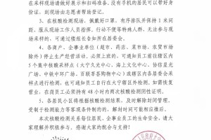 「西安确诊」〃西安确诊新型肺炎封城