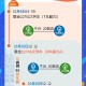 上海新增本土确诊8例-上海新增本土一例 轨迹