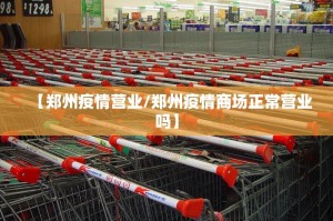 【31省市昨新增本土死亡1例／31省区市昨日新增本土23例】