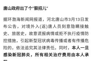 【郑州确诊/郑州确诊病例详情最新】
