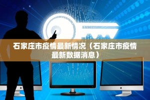 “31省区市新增境外输入28例” 31省新增境外输入25例？