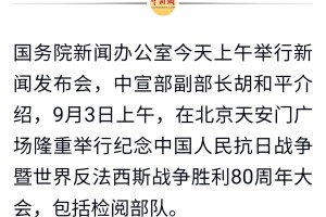 “31省份新增确诊25例本土2例” 31省份新增确诊43例 本土28例？