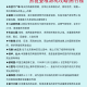 「北京已有4个高风险地区」〃北京有几个高风险地区几个中风险地区