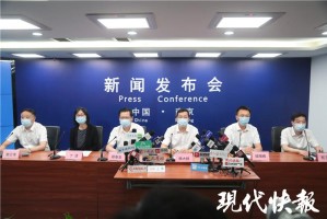 南京通报一例无症状感染者,南京1例无症状