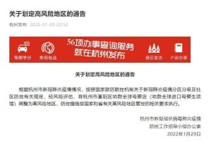 天津1地升为高风险,天津高风险地区是哪里