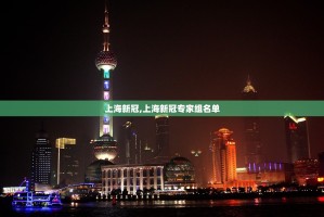 河北近期又出现疫情了.近几日河北新型冠状病毒疫情