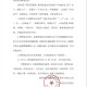 上海将分阶段推动复商复市,上海复命