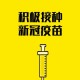 “本轮疫情源头在哪儿” 本轮疫情源头在哪里？