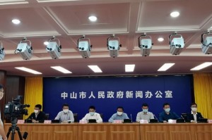 中山疫情最新消息,中山疫情最新消息今天主要分布在个