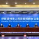 最新疫情呼和浩特,呼和浩特最新疫情管控