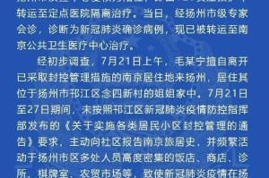 陕西疫情最新新增病例-陕西疫情新增通报最新