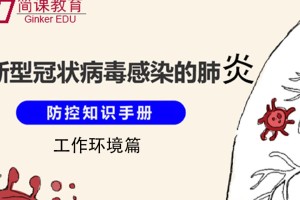 【上海新型冠状病毒/上海新型冠状病毒16元收费条码】