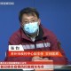 【江苏新增本土8例无症状4例/江苏新增2例无症状】