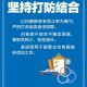 山西疫情最新数据〃山西疫情最新发布