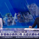 南京新冠疫情〃南京新冠疫情什么时候开始的