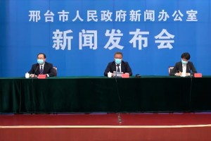 河北邢台疫情最新消息今天-河北邢台疫情最新消息今天新增