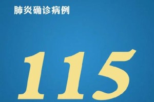 新疆新增3例本土确诊病例-新疆新增本土病例4例