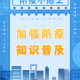 31省新增本土47例,31省新增本土病例94例