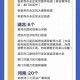 【全国近来有41个中风险地区/全国现有41个中风险地区】