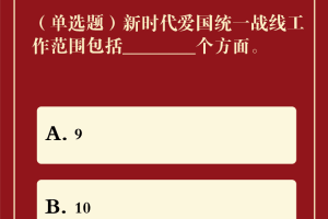吉林省实现社会面清零-吉林市新的社会阶层