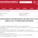 北京三地降为低风险地区.北京低风险降级