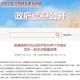 最近新疆伊犁咋了〃新疆伊犁发生疫情了吗