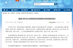 安徽新增无症状感染者5例︰(安徽新增无症状1例)