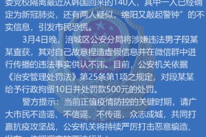 绵阳疫情最新消息今天又封了,绵阳疫情最新消息今天又封了吗