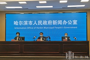 “黑龙江新增本土确诊11例” 黑龙 江新增本土确诊11例？
