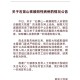 「朝阳市疫情最新消息」〃朝阳市疫情防控指挥部最新公告